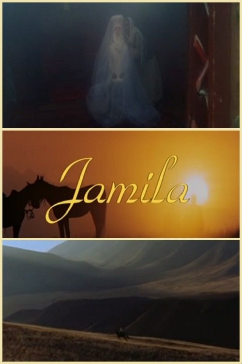 Постер Jamila